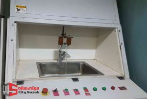 آزمایشگاه7