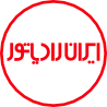 ایران رادیاتور