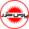 برند پارس خزر