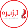 برند جزیره