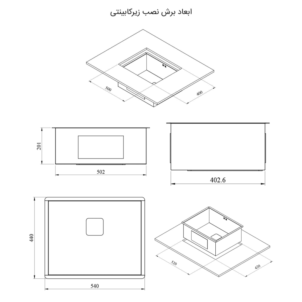 نقشه سینک سینک دست ساز توکار کن مدل CAN A40*50