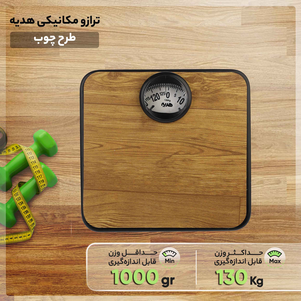 برند هدیه