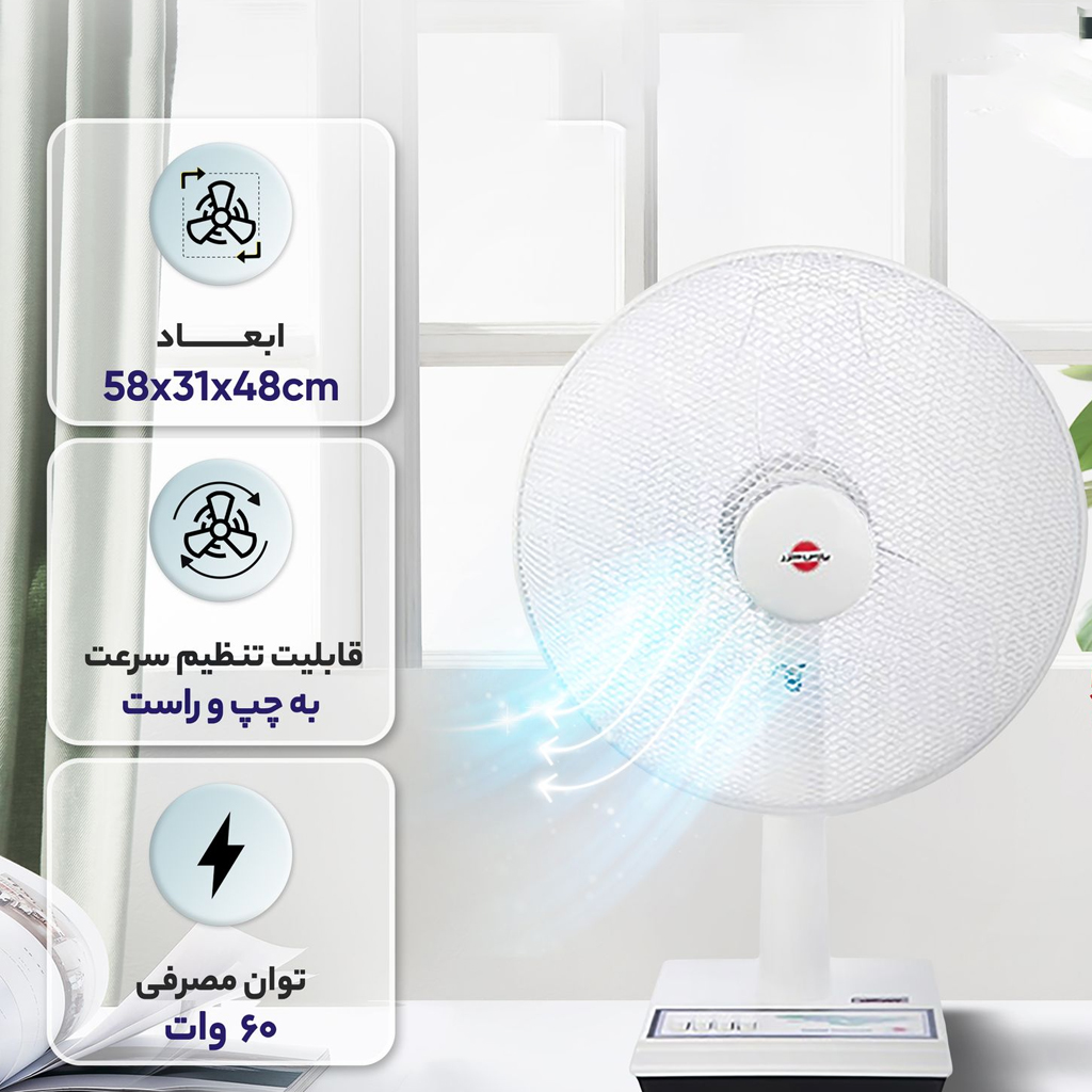 پنکه پارس خزر