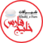 خلیج فارس